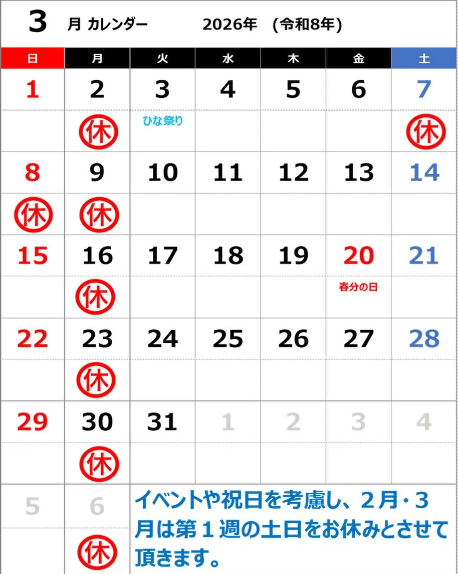 いつも『情熱ぷりん工房わさ』をご来店ご利用頂きまして