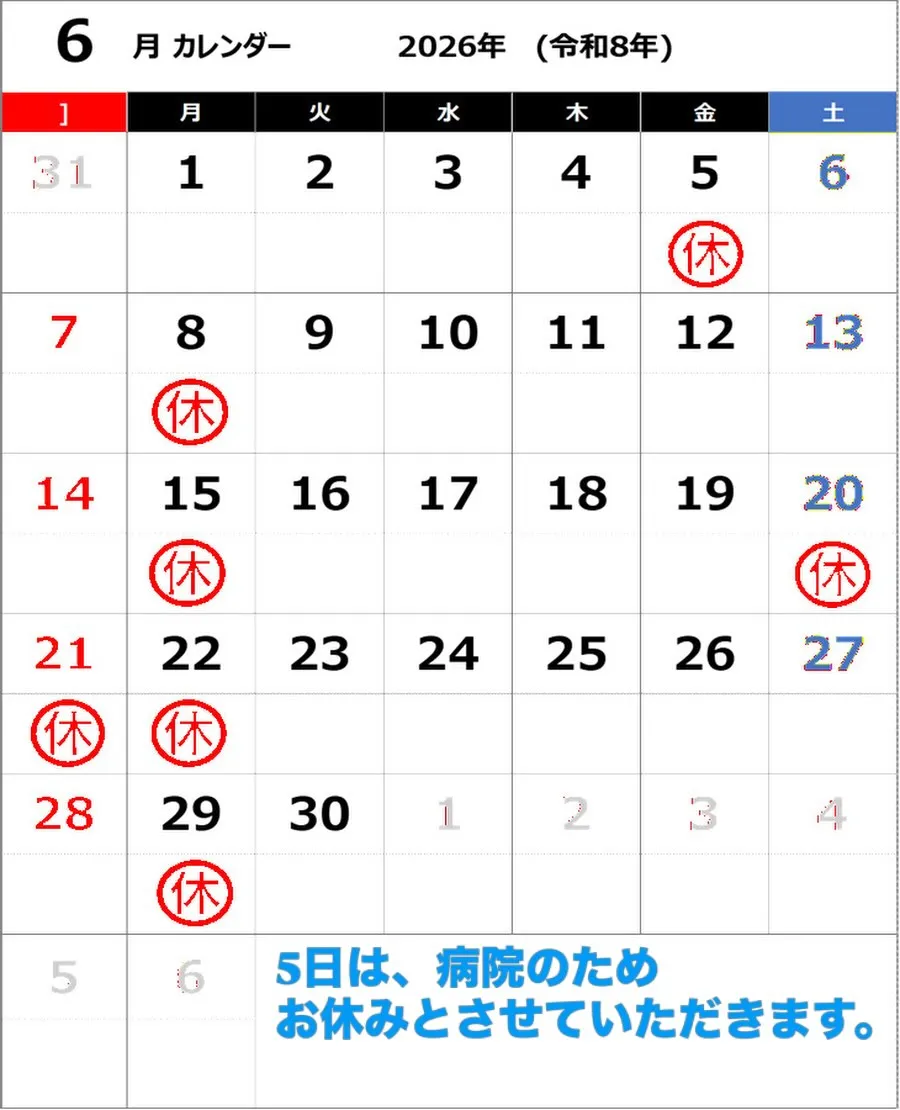 いつも『情熱ぷりん工房わさ』をご来店ご利用頂きまして